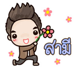 Dark Haru sticker #7276676