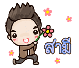 Dark Haru sticker #7276676