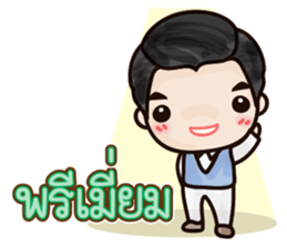 Dark Haru sticker #7276677