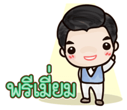 Dark Haru sticker #7276677