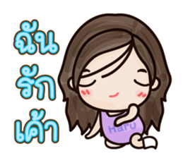 Dark Haru sticker #7276680