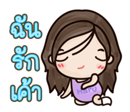 Dark Haru sticker #7276680