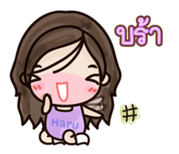 Dark Haru sticker #7276683