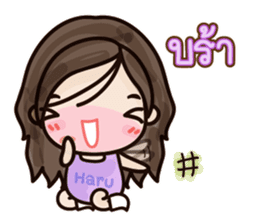 Dark Haru sticker #7276683