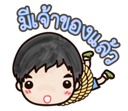 Dark Haru sticker #7276684