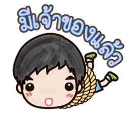 Dark Haru sticker #7276684