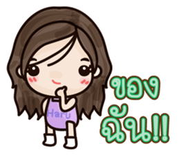 Dark Haru sticker #7276685