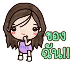 Dark Haru sticker #7276685