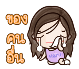 Dark Haru sticker #7276686