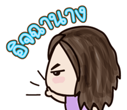Dark Haru sticker #7276688