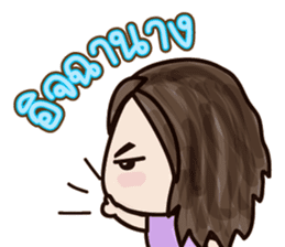 Dark Haru sticker #7276688