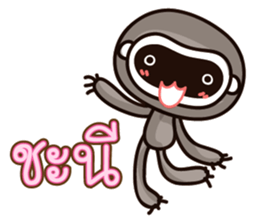 Dark Haru sticker #7276689