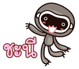 Dark Haru sticker #7276689