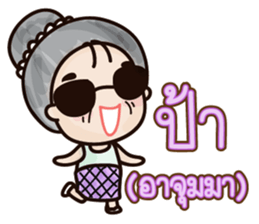 Dark Haru sticker #7276691