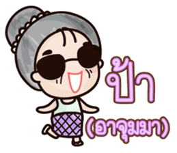 Dark Haru sticker #7276691