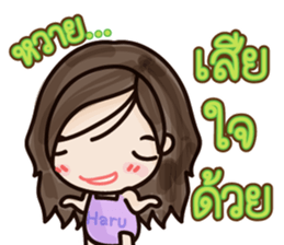 Dark Haru sticker #7276695