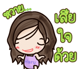 Dark Haru sticker #7276695