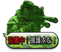 FPS TPS Cooperation Sticker sticker #7276702