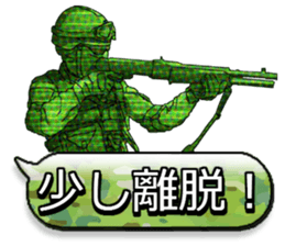 FPS TPS Cooperation Sticker sticker #7276709