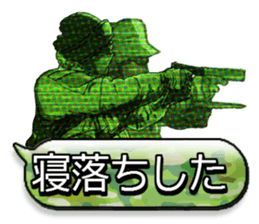 FPS TPS Cooperation Sticker sticker #7276712