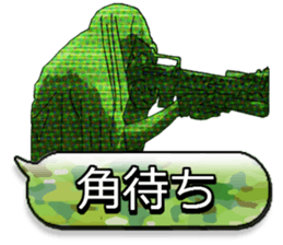 FPS TPS Cooperation Sticker sticker #7276720