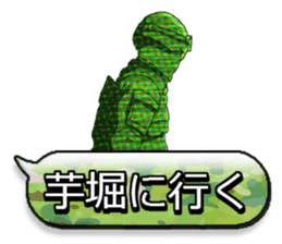 FPS TPS Cooperation Sticker sticker #7276721