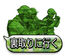 FPS TPS Cooperation Sticker sticker #7276735