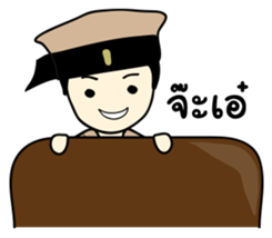 Taharn Reua Thai sticker #7276777