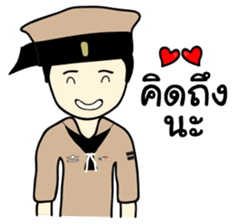 Taharn Reua Thai sticker #7276780