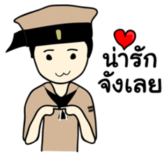 Taharn Reua Thai sticker #7276782