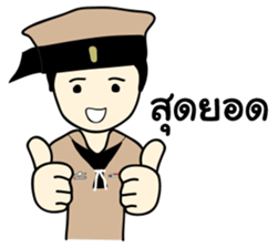 Taharn Reua Thai sticker #7276786