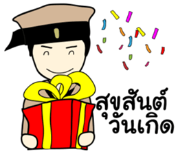 Taharn Reua Thai sticker #7276788