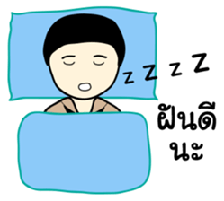 Taharn Reua Thai sticker #7276790