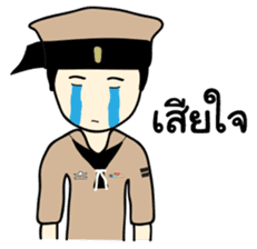 Taharn Reua Thai sticker #7276792