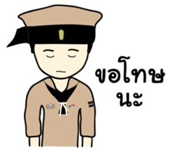 Taharn Reua Thai sticker #7276794