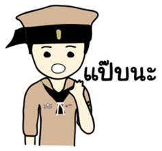 Taharn Reua Thai sticker #7276803