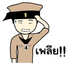 Taharn Reua Thai sticker #7276806