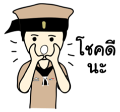 Taharn Reua Thai sticker #7276811