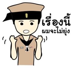 Taharn Reua Thai sticker #7276812