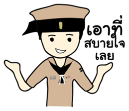 Taharn Reua Thai sticker #7276813