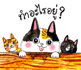 Cats Family by Kamijn sticker #7276826
