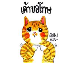 Cats Family by Kamijn sticker #7276843