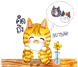 Cats Family by Kamijn sticker #7276851