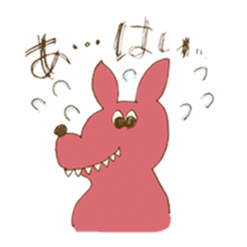 poor wolf sticker #7276939