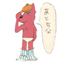 poor wolf sticker #7276940