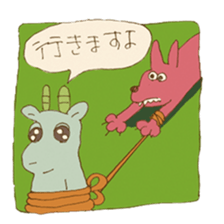 poor wolf sticker #7276942