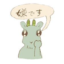 poor wolf sticker #7276943