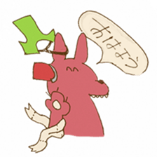 poor wolf sticker #7276947