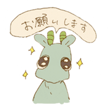 poor wolf sticker #7276951