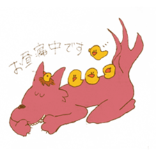 poor wolf sticker #7276952